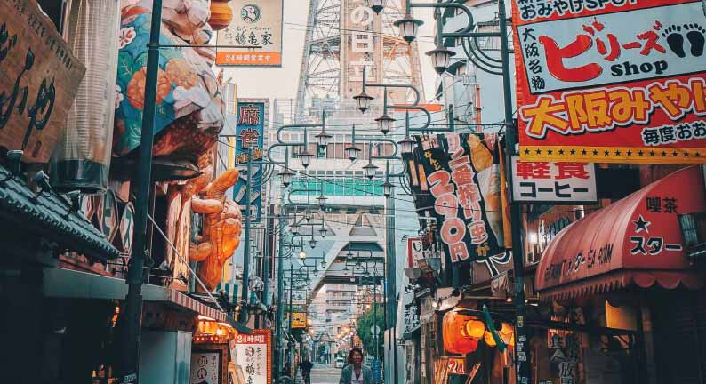 Shinsekai
