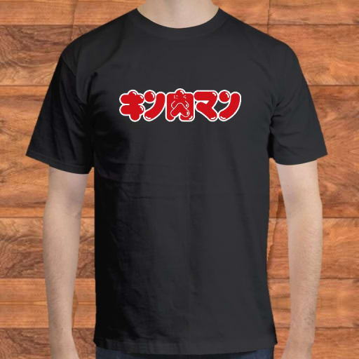 kinnikuman