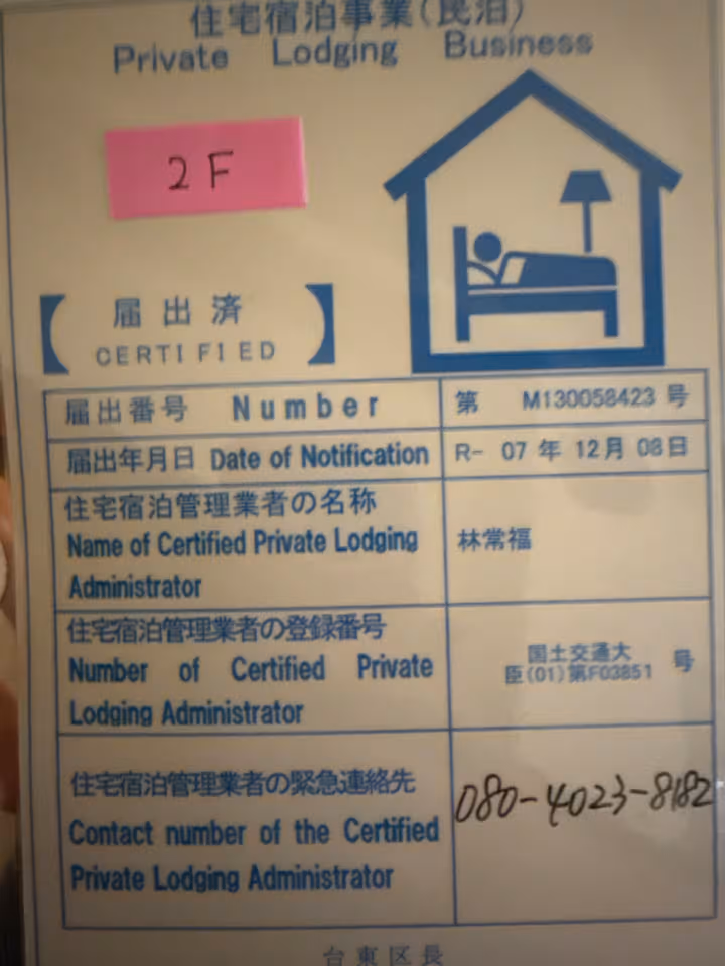 Ảnh căn 28810 6
