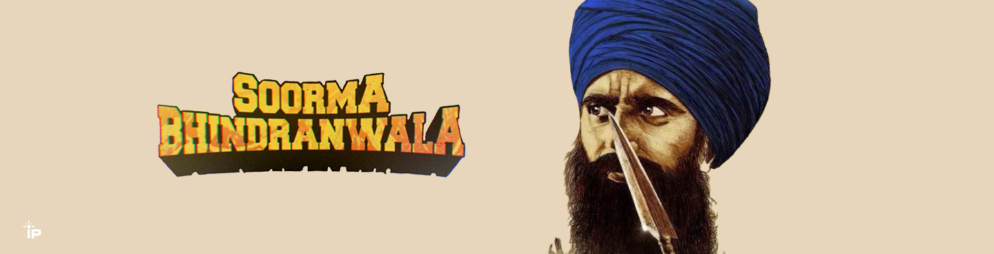 Soorma Bhindranwala