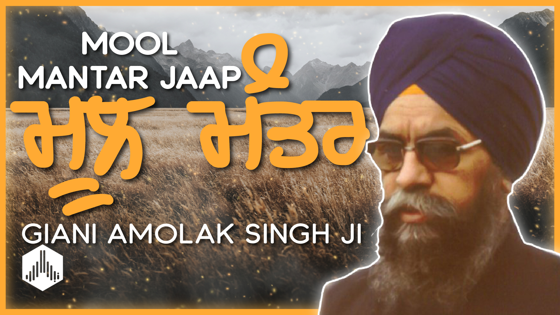Mool Mantar Jaap