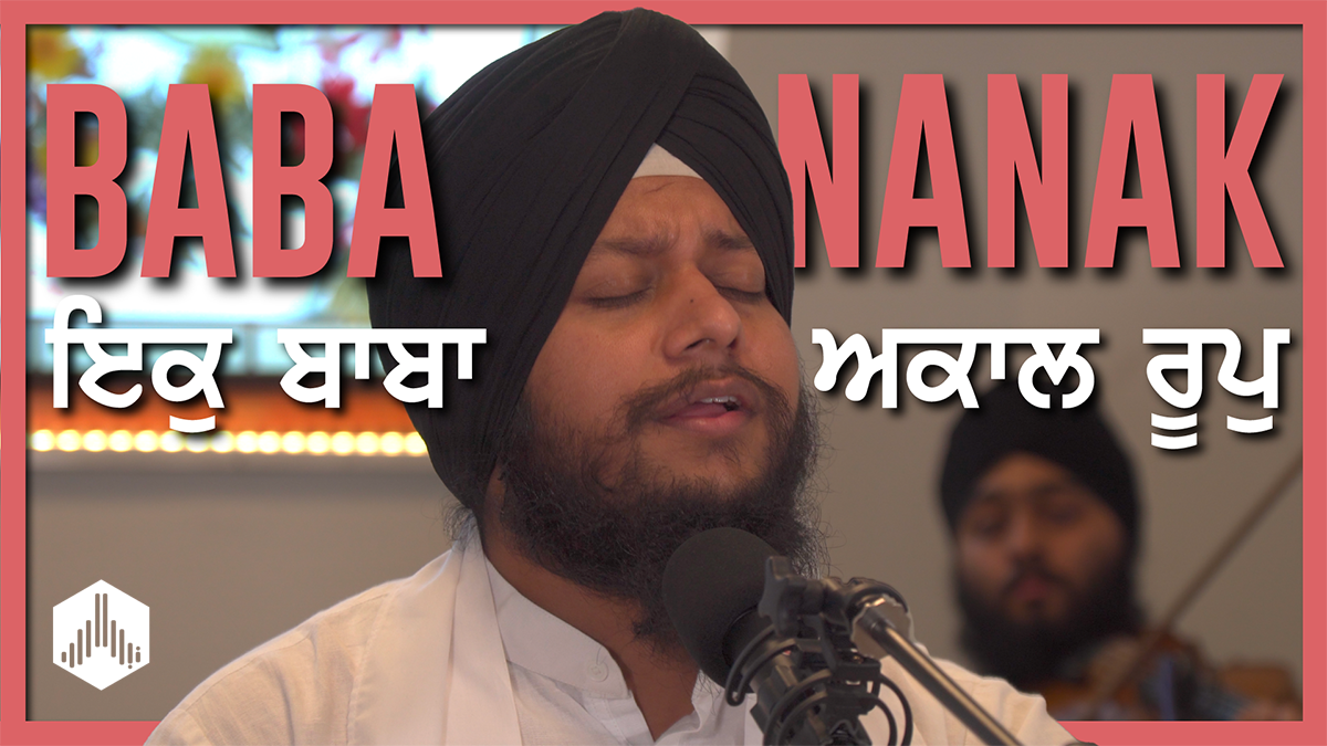 Baba Nanak