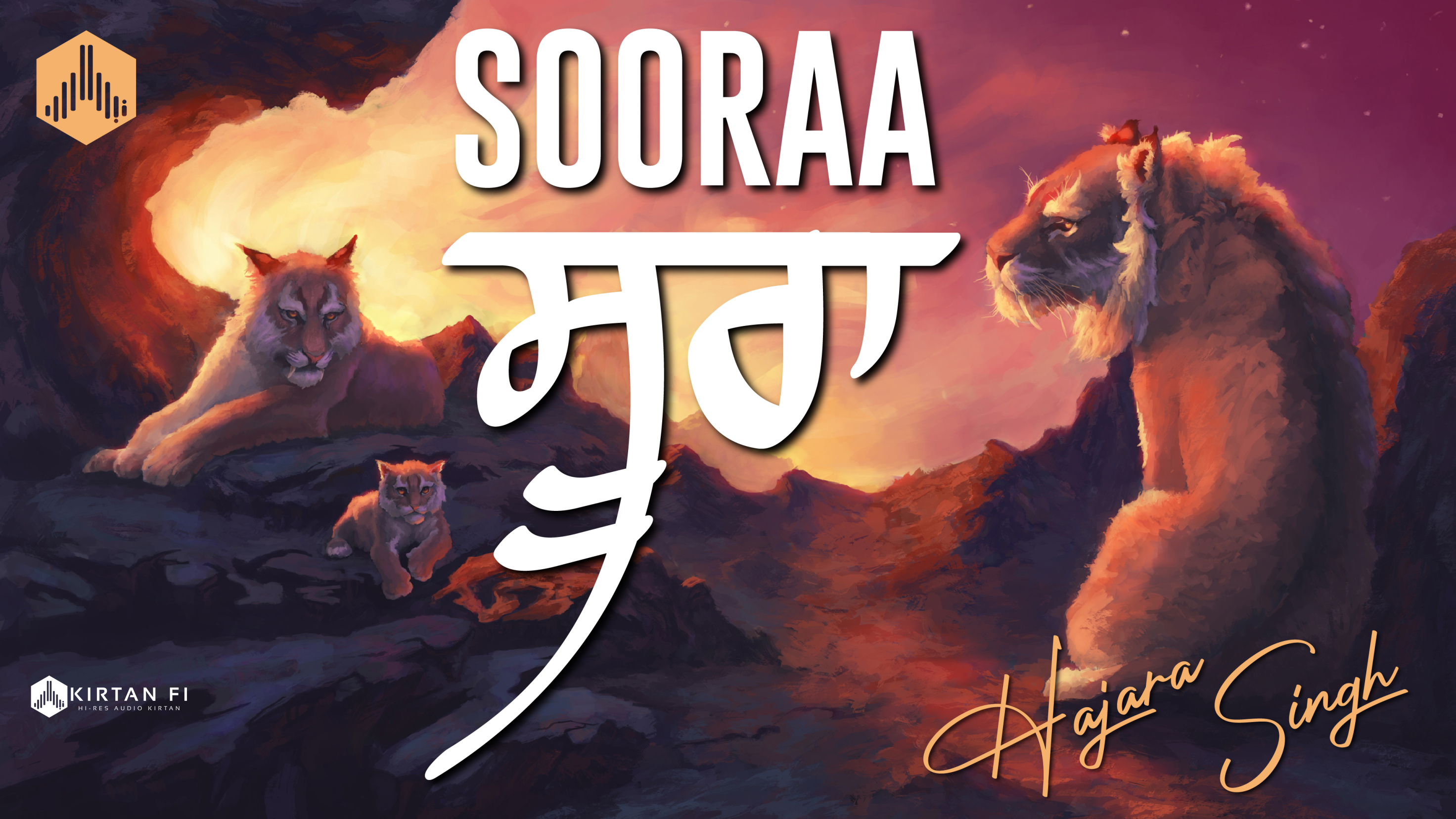 Soora