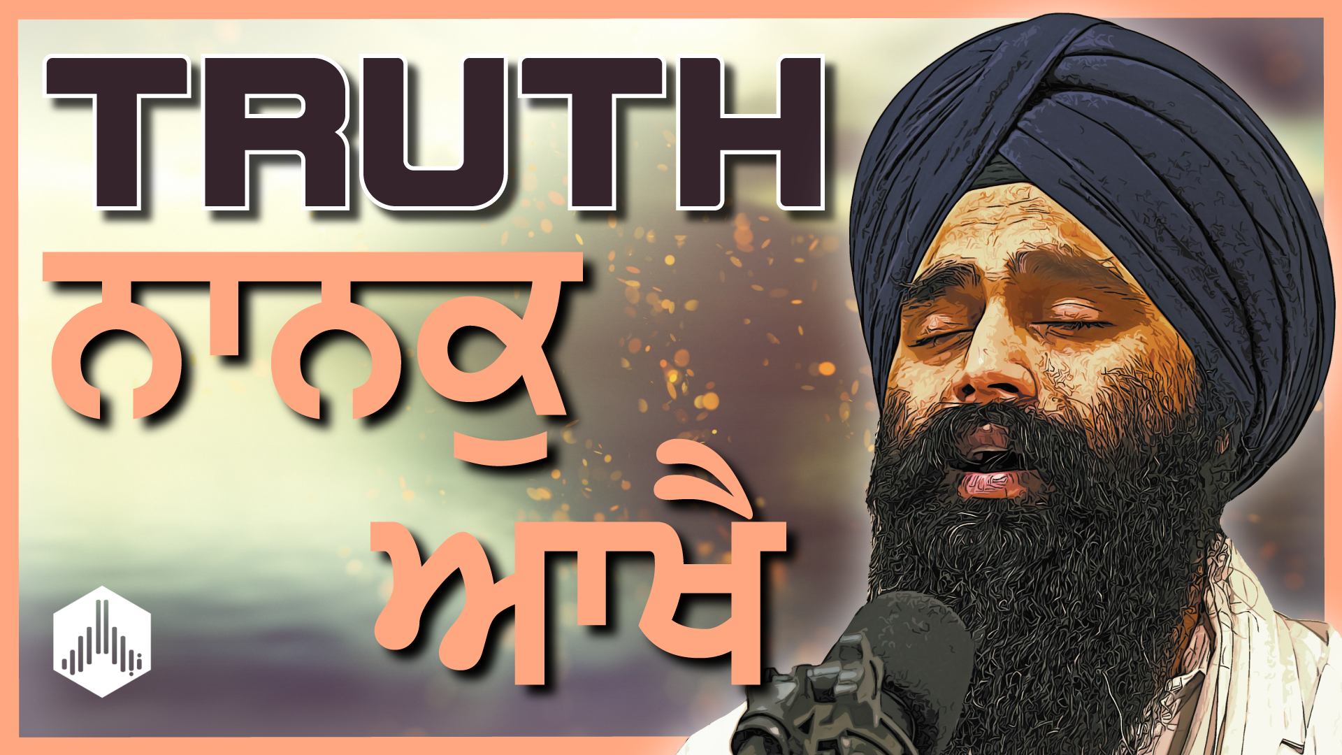 Truth: Nanak Aakheh