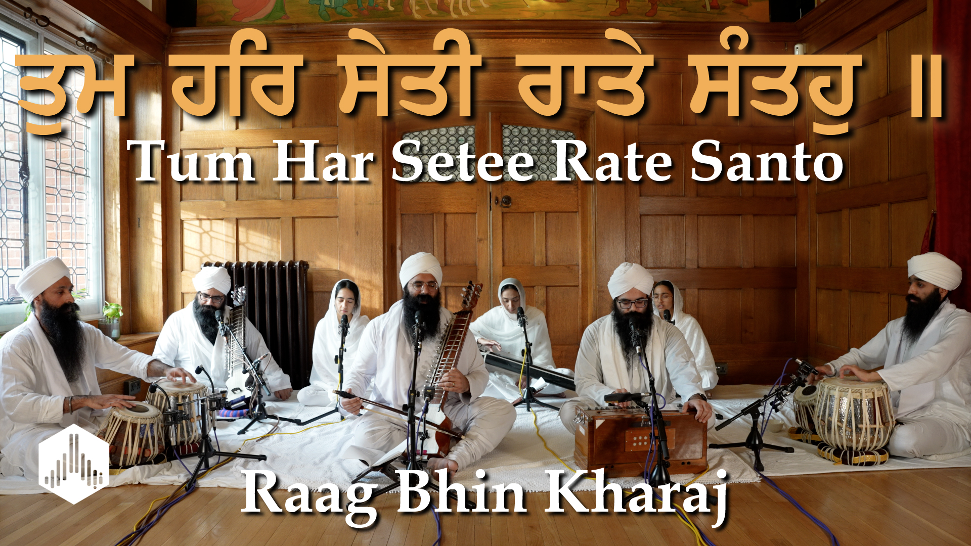 Tum Har Setee Rate Santo