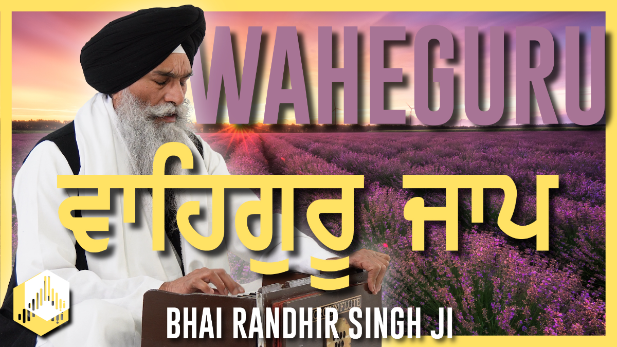 Waheguru