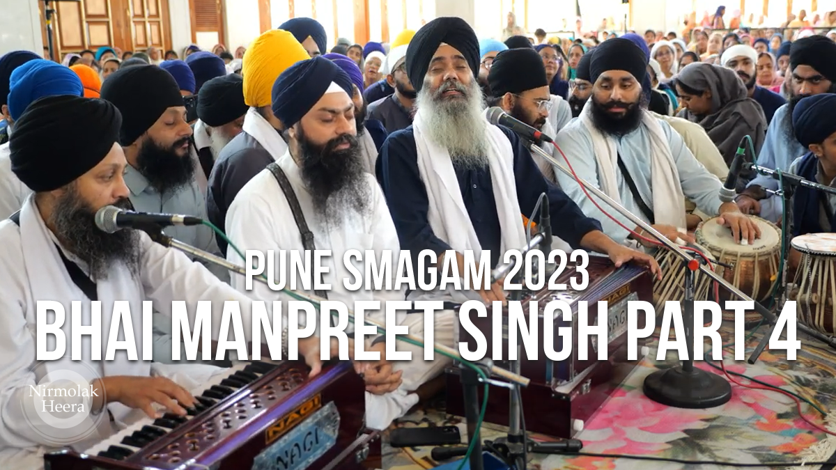 Pune Smagam 2023: Bhai Manpreet Singh