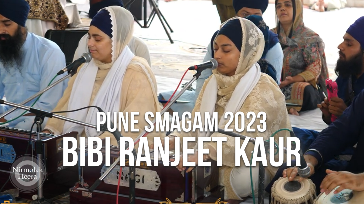 Pune Smagam 2023: Bibi Ranjeet Kaur