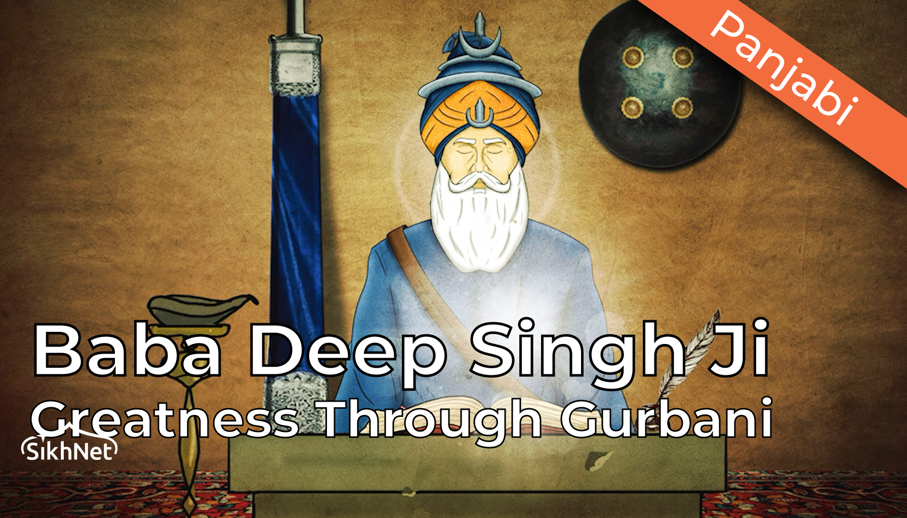 Baba Deep Singh Ji: Greatness Through Gurbani (Panjabi)