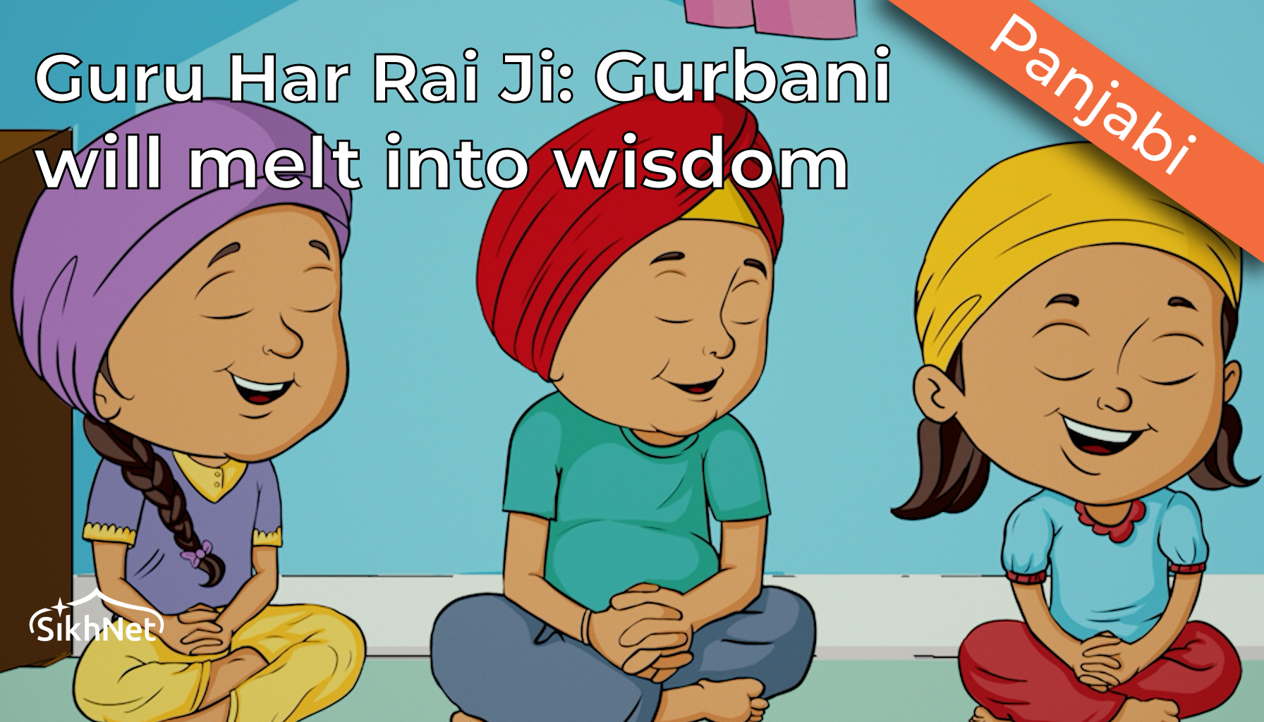 Guru Har Rai Ji: Gurbani Will Melt Into Wisdom (Panjabi)