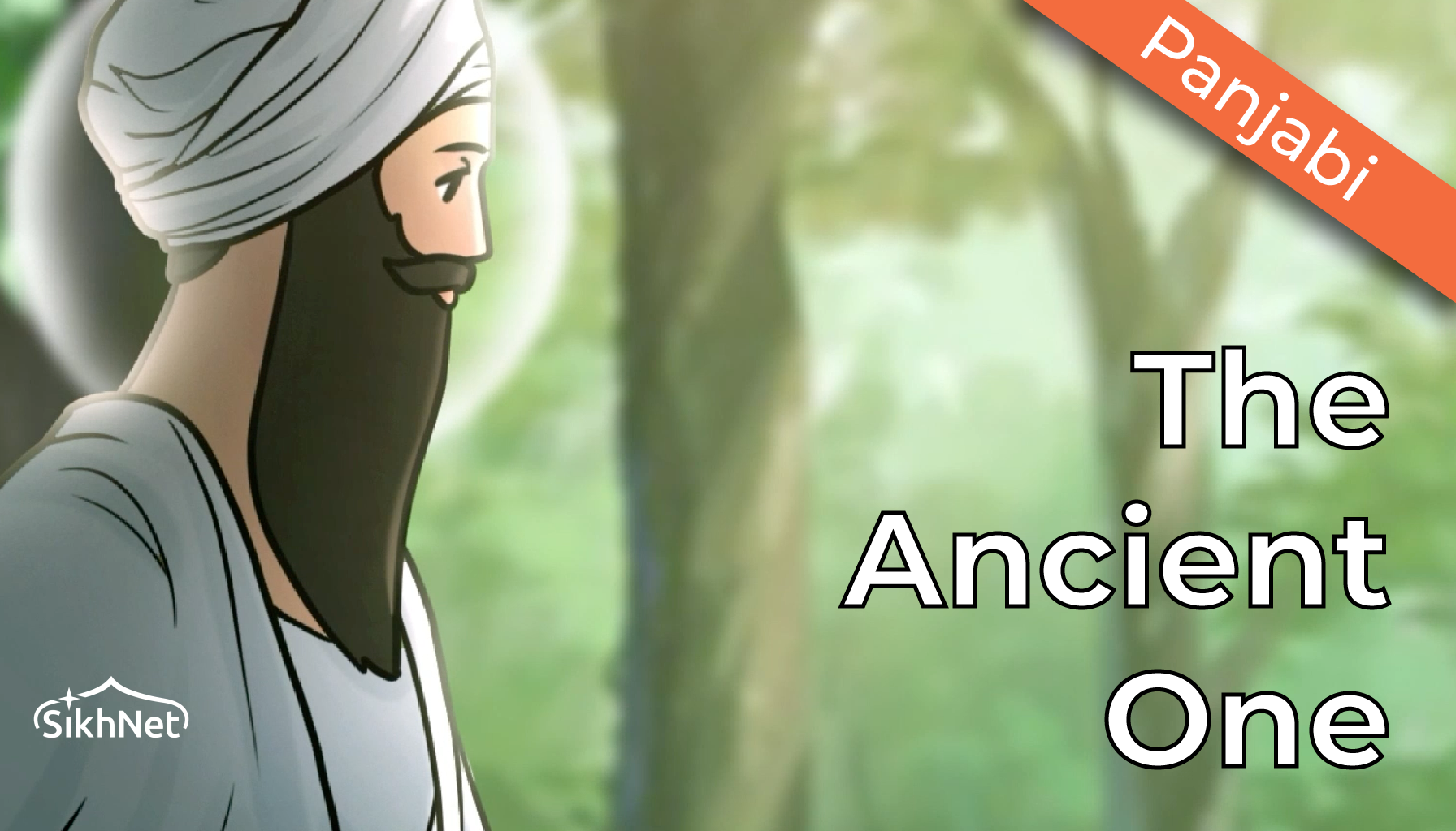 The Ancient One & Guru Arjan Dev Ji (Panjabi)
