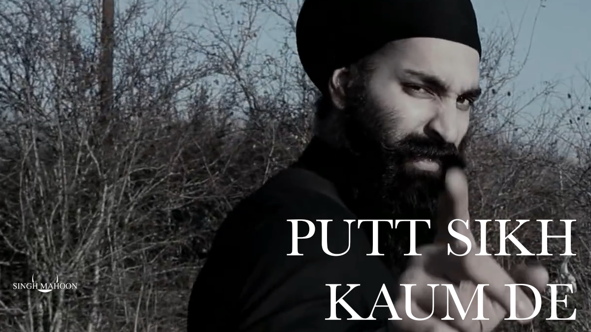 Putt Sikh Kaum De