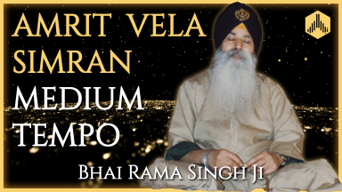 Amrit Vela Waheguru Simran Jaap (Medium)