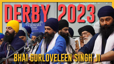 Derby Smagam 2023: Bhai Gurlovleen Singh Ji