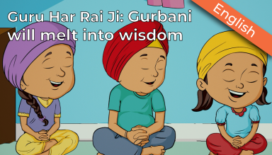 Guru Har Rai Ji: Gurbani Will Melt Into Wisdom (English)