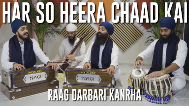 Har So Heera Chaad Kai