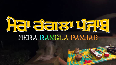 Mera Rangla Panjab