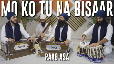 Mo Ko Tu Na Bisaar