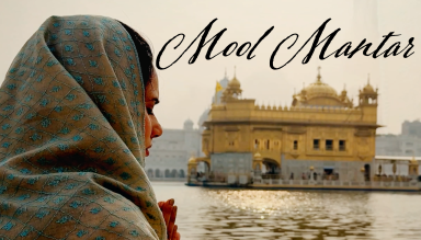 Mool Mantar