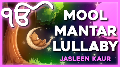 Mool Mantar Lullaby