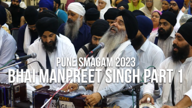 Pune Smagam 2023: Bhai Manpreet Singh