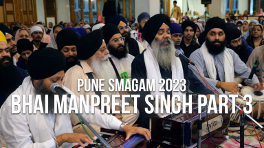 Pune Smagam 2023: Bhai Manpreet Singh