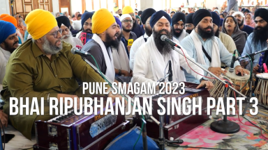 Pune Smagam 2023: Bhai Ripubhanjan Singh