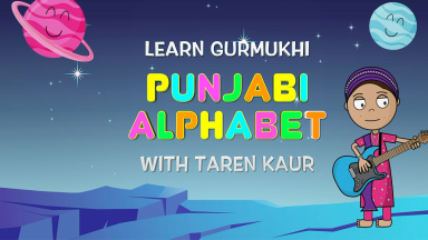 Punjabi Alphabet