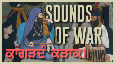 Sounds of War