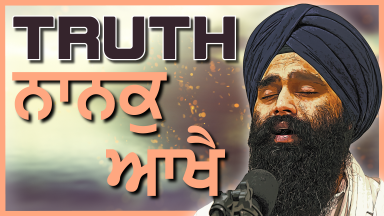 Truth: Nanak Aakheh