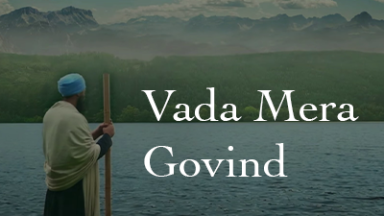 Vada Mera Govind