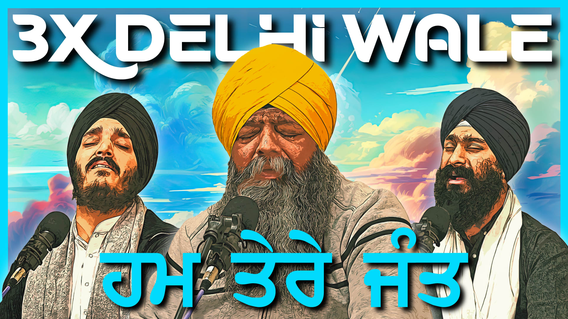 Watch Hum Tere Jant by Kirtan Fi on Nishaani