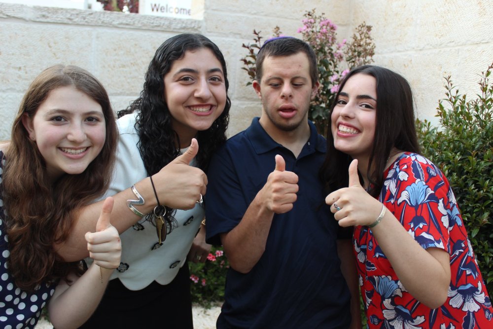 YBY2: July 23: Yad Vashem, Yad Sarah, Har Harzel &amp; Machane Yehuda!