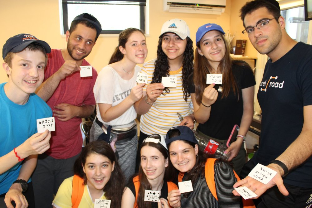 YBY2: July 16: Tzfat, Stam Center &amp;  Ethiopian Absorption Center!