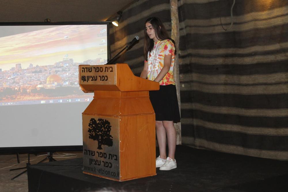 YOM YACHAD SPEECHES: Kayla Goldberger