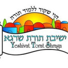 Torat Shraga