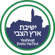 Team Eretz Hatzvi 