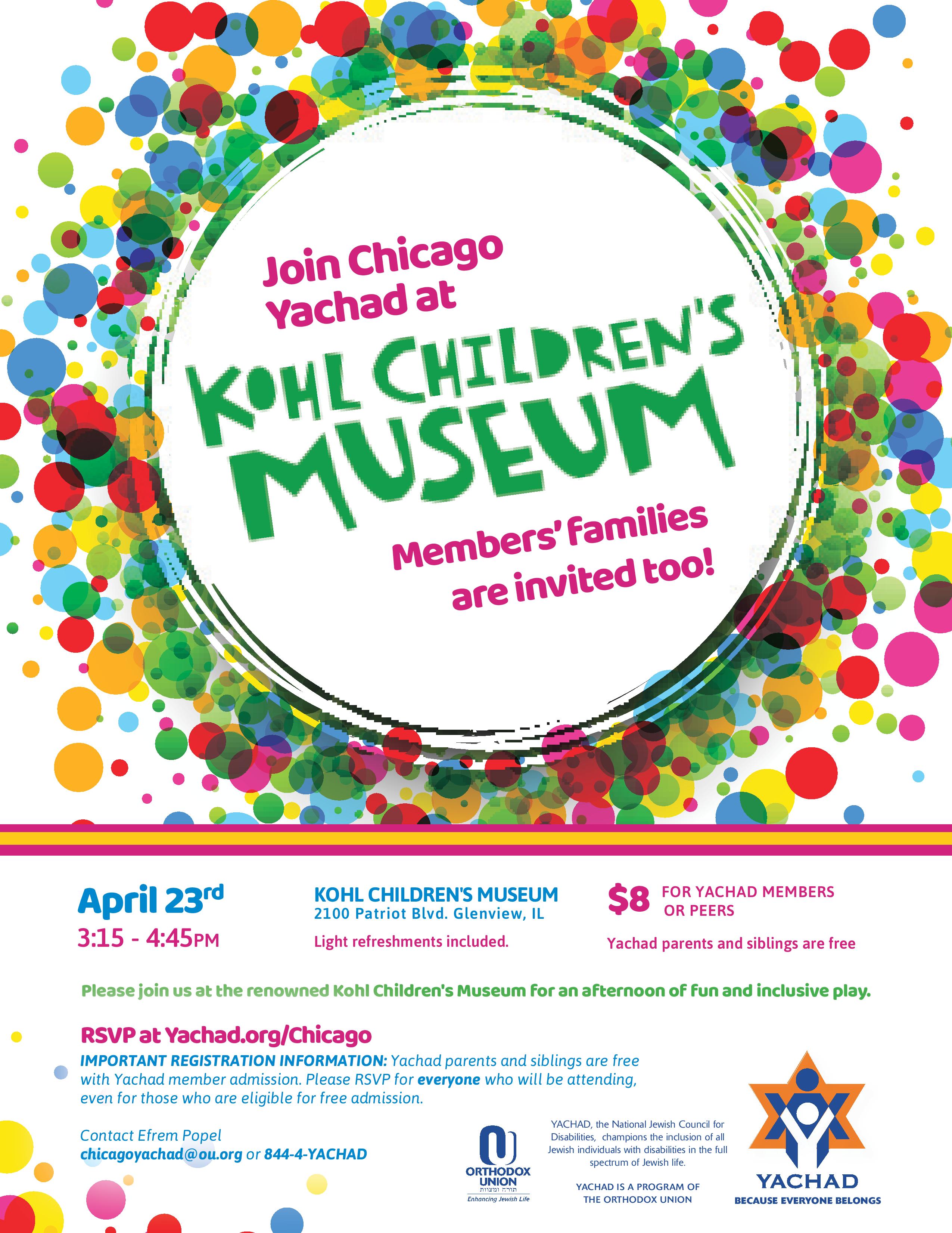 Kohl Children's Museum Chicago