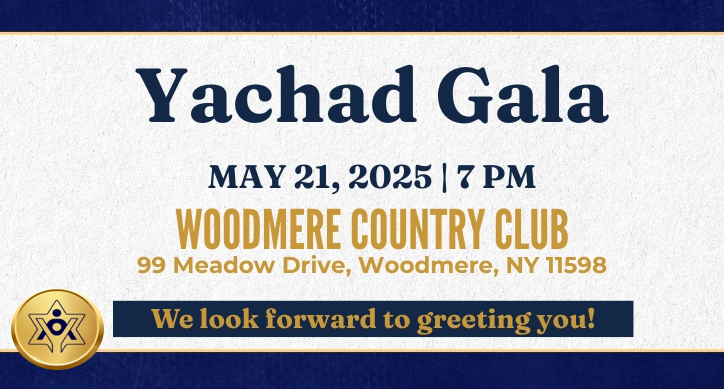 Yachad NJ Gala