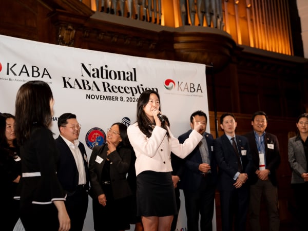 2024 National KABA Reception photo 69