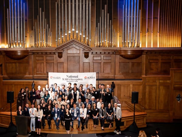 2024 National KABA Reception photo 104