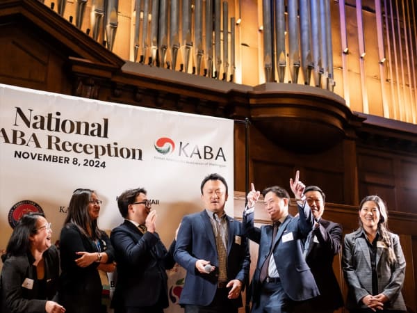 2024 National KABA Reception photo 77