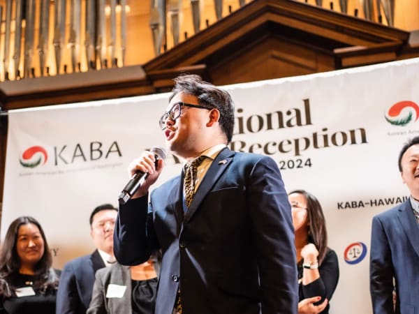 2024 National KABA Reception photo 84