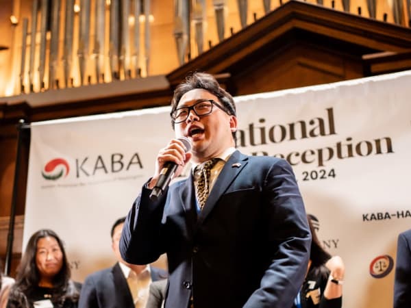 2024 National KABA Reception photo 85