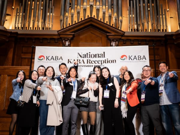 2024 National KABA Reception photo 122