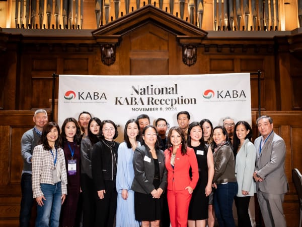 2024 National KABA Reception photo 125