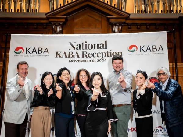 2024 National KABA Reception photo 151