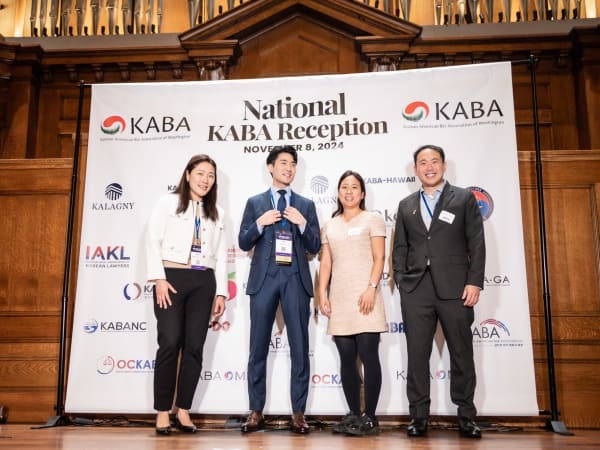 2024 National KABA Reception photo 158