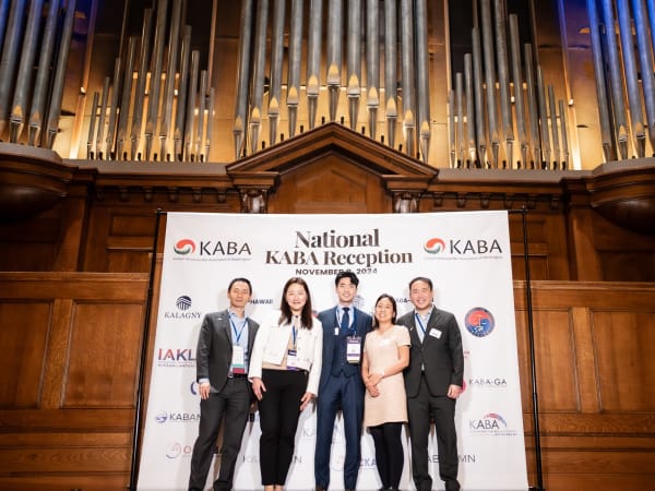 2024 National KABA Reception photo 160