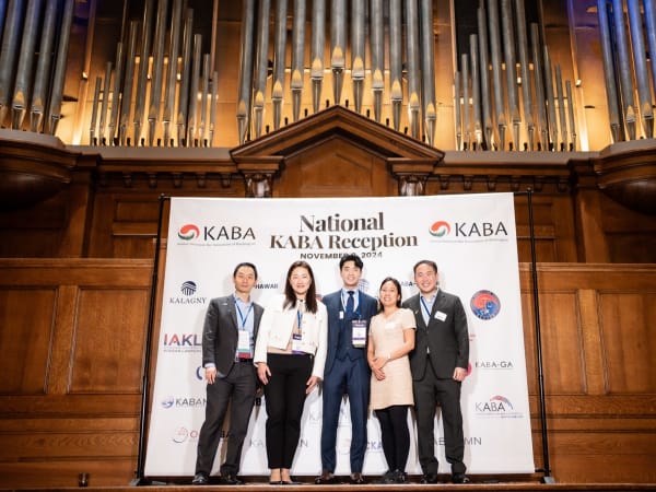 2024 National KABA Reception photo 161